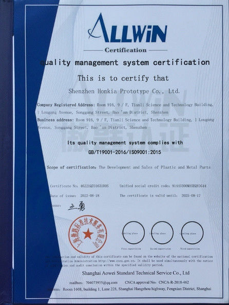 China Shenzhen Honkia Prototype Co., Limited certification
